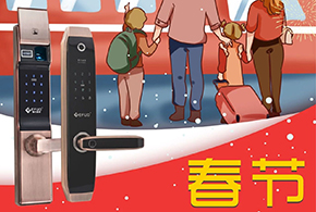 2019帶上好禮，回家過(guò)年！