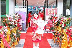 喜訊丨臘八節(jié)—愛(ài)而福德江西撫州第三家專賣店盛大開(kāi)業(yè)！